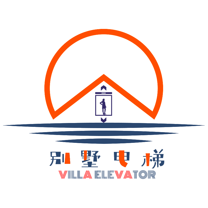 墅梯智选